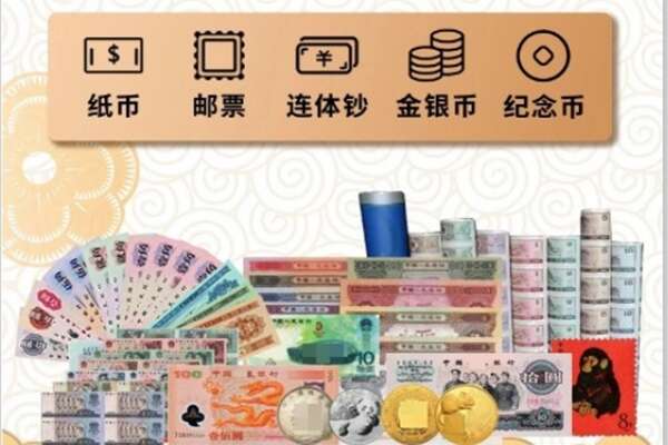 怀化市洪江回收金银币
